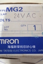 OMRON MG2 24 VAC