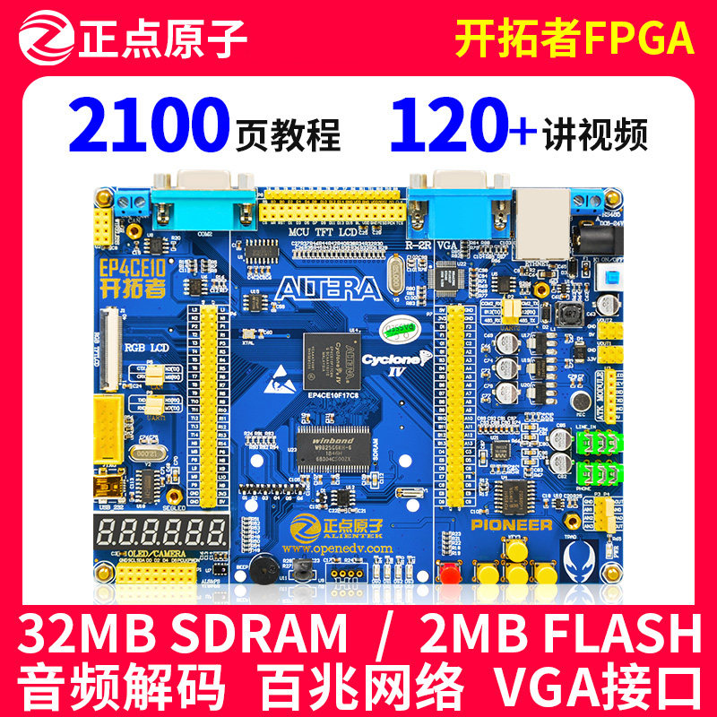 Punctuality Atomic Trailblazer FPGA Development Board EP4CE10 Altera NIOS