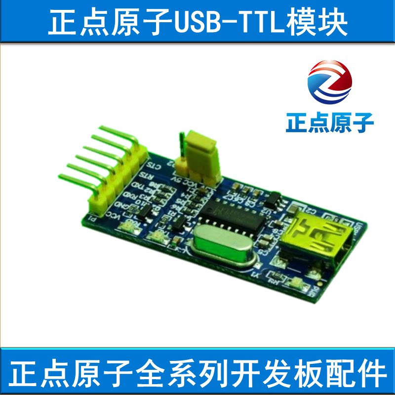 USB - TTL serial port module (CH 340) supports 3 3V 5V system with control signal