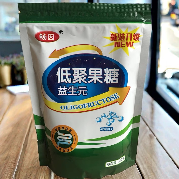 益生元低聚果糖