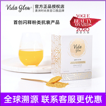 Australia vida glow flash release powder Anti-oxidant brightening skin tone lightening fine lines VG anti-aging essence delicious to serve
