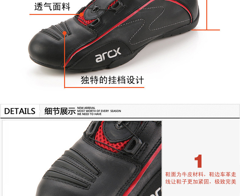 Bottes moto - Ref 1388878 Image 10