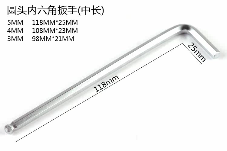 Clé pour réparation vélo - Ref 2304552 Image 4