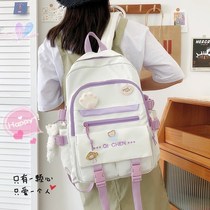 ITSK School Bag Female Han Edition Sun Series Solar Twin Shoulder Bag Ins Tide Middle School Students Big Capacity Cute Backpack