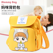 2022 new mommy bag light small number single shoulder inclined cross mini baby out multifunctional fashion mother and baby packet