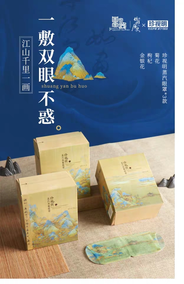 蒸汽SPA缓解眼疲劳怎么样，使用后详细评价