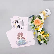 Teacher's Day New Customized Floral Paper Festival Flower Bouquet Special Kraft Paper Hand Rubbing Paper Packaging Material