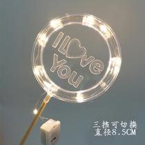 Tanabata new LOVE lamp card diy bouquet creative ornaments LOVE confession lamp string floral gift box decoration materials