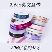 Flower packaging English ribbon floral Polyester bow ribbon Cake shop baking bouquet gift packaging materials