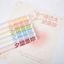 Tanabata new products long-awaited Kraft paper star daisy flower bouquet wrapping paper floral gift purple flower material