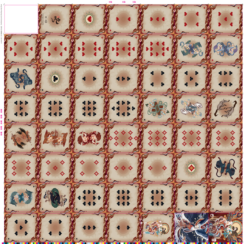 Hui Qiyi Kingstar Flower Cut Collection Creative Net Red Poker Tide Solitaire Kyushu Demon God Record Uncut UC