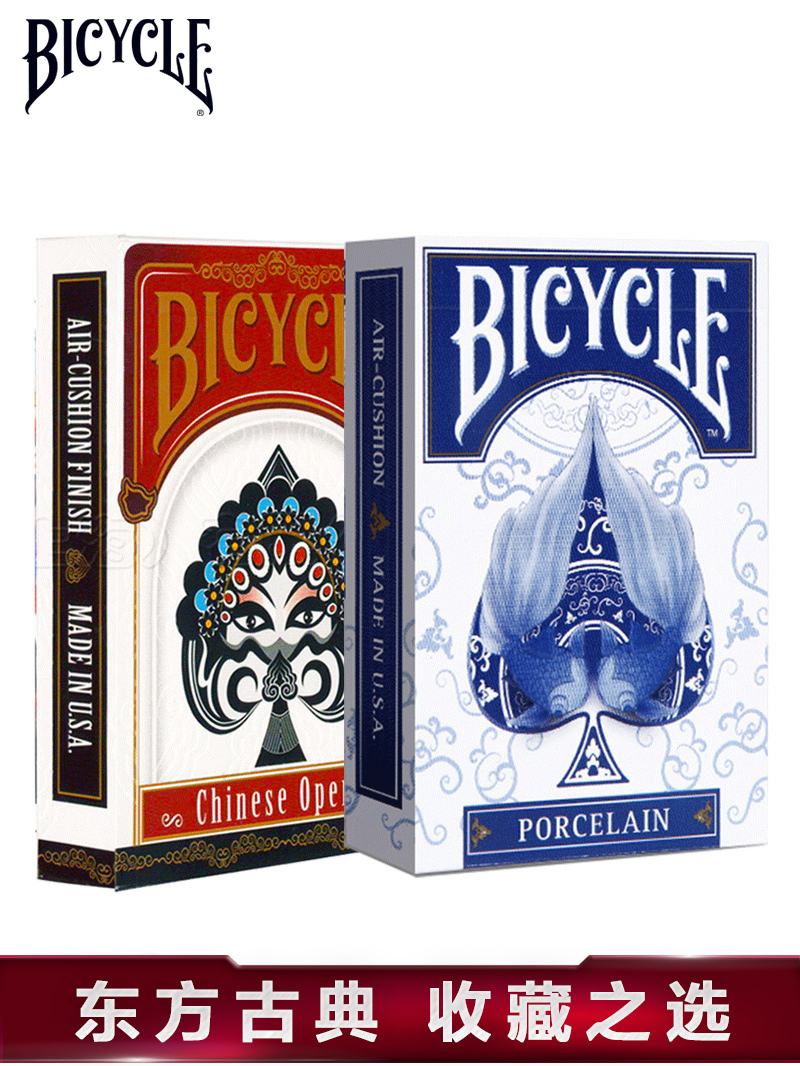 bicycle bicycle flower cut practice playing cards Blue and white porcelain Peking opera ancient architecture Chinese style holiday gift items