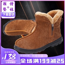 Jinsong shoes cotton shoes winter monk monk cotton shoes monk mens shoes plus velvet cotton boots Monk shoes winter mens and womens models