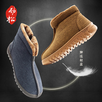 Surging Monk Shoes Cotton Shoes Winter Monk Monk Monks family monk Shoes Plus Suede Cotton Boots Monks Shoes Winter for men and women Winter