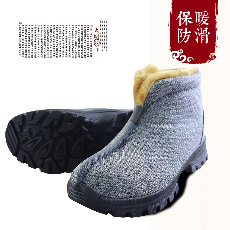 Surge Monk Shoes Winter Cotton Shoes Warm Male Autumn Winter Monk Shoes Monk Cotton Shoes Out Family Monk Shoes Monk Shoes Cotton Shoes Winter