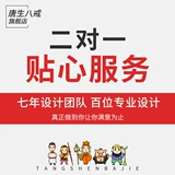 Yishu Xiu H5 Создание приглашения на электронное приглашение для разработки WeChat Advertising Wedding Enterprise Шаблон найма