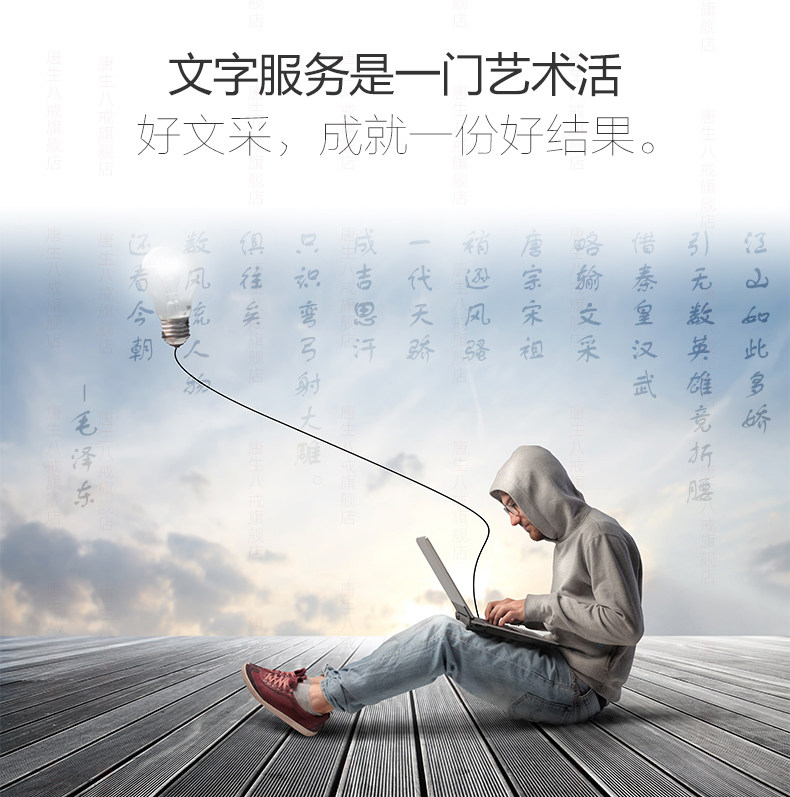 的代写剧本简历留学文书英语读后感代笔软文作