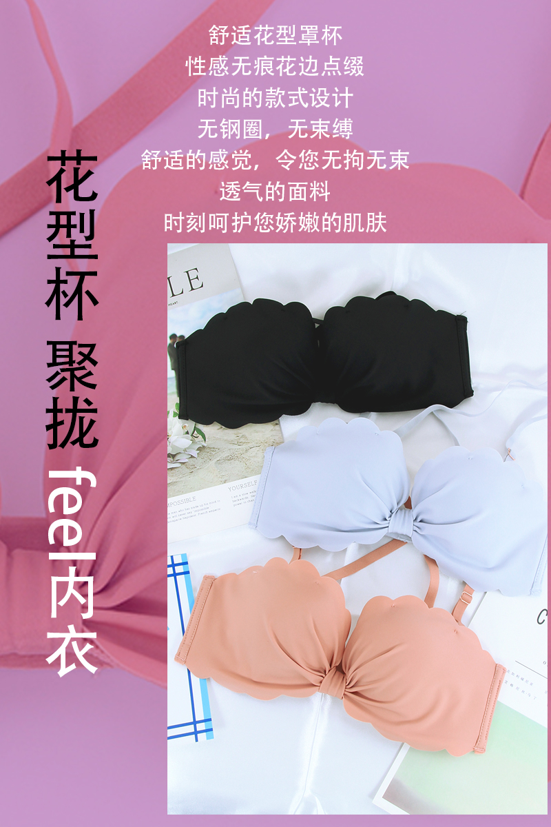 Không có vòng thép áo ngực nữ cảm giác không có dấu vết dày treo cổ đẹp trở lại cung tập hợp áo ngực nhỏ đồ lót áo ngực không gọng