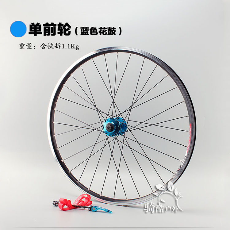 Roues de vélo Mountain Bike ALEXRIMS 26 pouces - Ref 2378780 Image 11