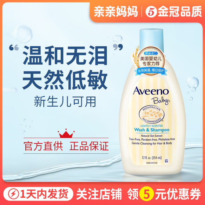 newborn baby shampoo