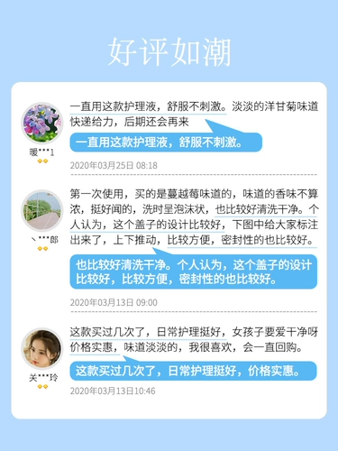 Австралийская женская женская частная уход за световой уходом и уход