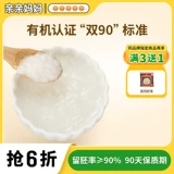 Октаун, Органический рис рис, детская кара рисовая каша рисовая каша, рисовая каша, ребенок, ребенок, ребенок, дети, рецепты дополнительных пищевых кашей