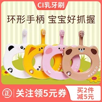 Японская детская мягкая зубная щетка для младенца, 1 лет