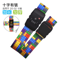 Luggage straps one-word packing straps safe fixation checked travel protection cross-reinforcement binding ropes