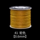 Цвет верблюда [41 Camel Color]
