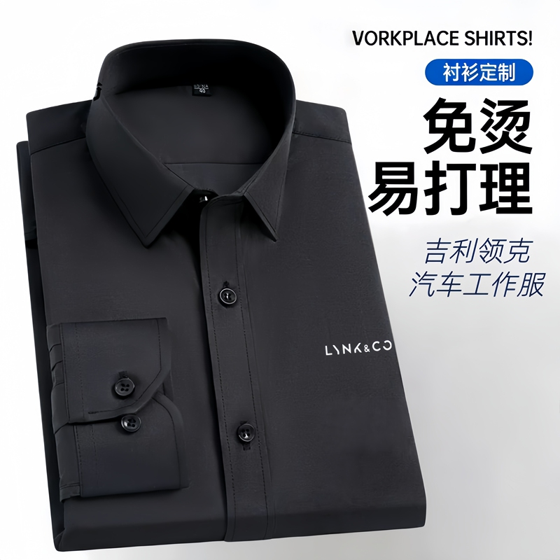 New Geely Lynk & Co Car Dealership 4S Store Work Uniforms, Mercedes-Benz Sales Consultant Long-Sleeve Black Shirts for Men and Women, Marketing Shirts