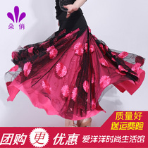  Doll pretty ballroom dance big skirt new long skirt Childrens modern dance waltz performance costume national standard dance skirt