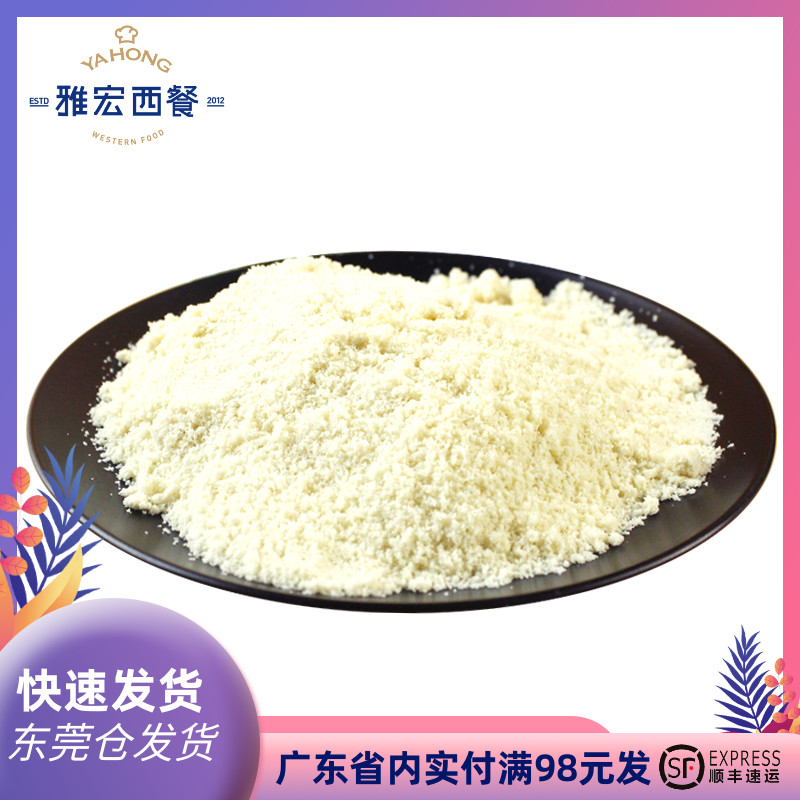 Spot Flat Walnut Powder American Blue Diamond Flat Walnut Powder Almond Flour Baking Raw Material 1kg-11 34kg