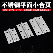 Small hinge small cabinet door Stainless steel miniature mini flat hinge 2 inch 2 5 inch 3 inch hinge door and window folding box