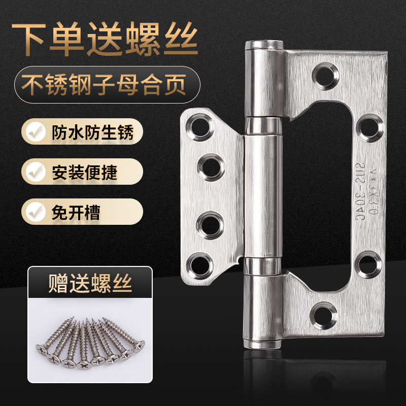 304 stainless steel hinge 4 inch hinge free of notching primary-secondary hinge flat open silent bearing house door foldout door loose leaf-Taobao