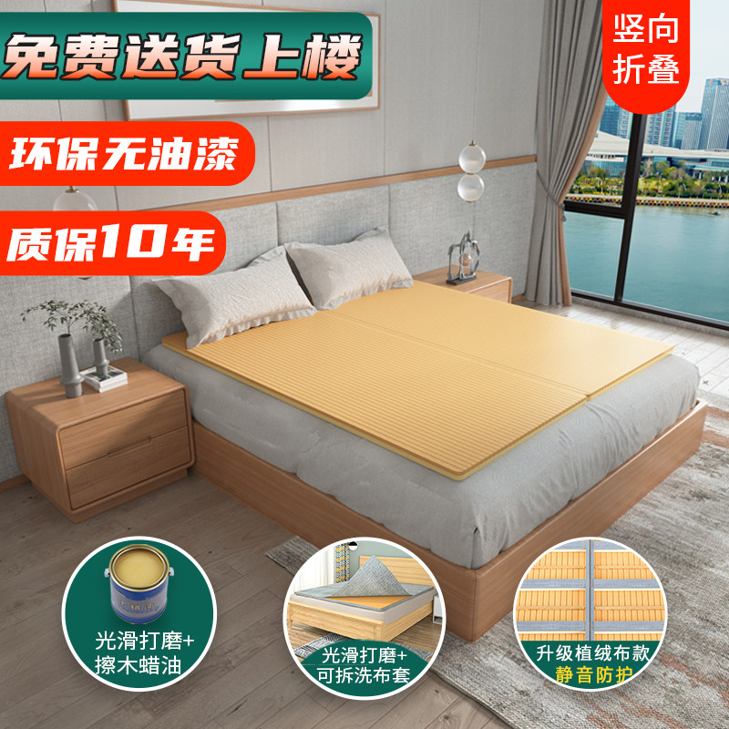 Nanbamboo Hard-bed Hard Plate Mat Full Cluster Solid Wood Hardboard Mat Household Hard Pad Mat Hard Mat