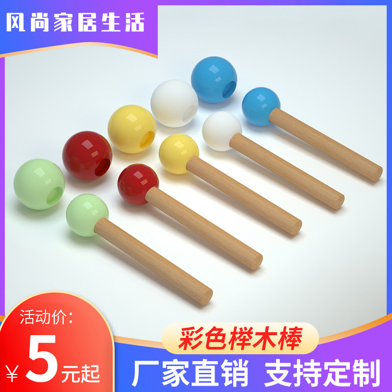 Solid wood hole board accessories match round baton color beech bar partition stick hooked frame