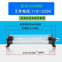 220v, 20W, 110-220v