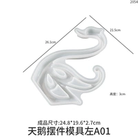 Лебедь лебедь