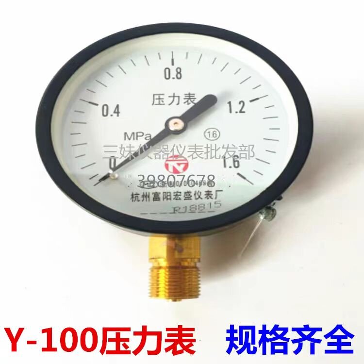 如何挑选一款适合家用的压力表气压水压气泵检测设备？