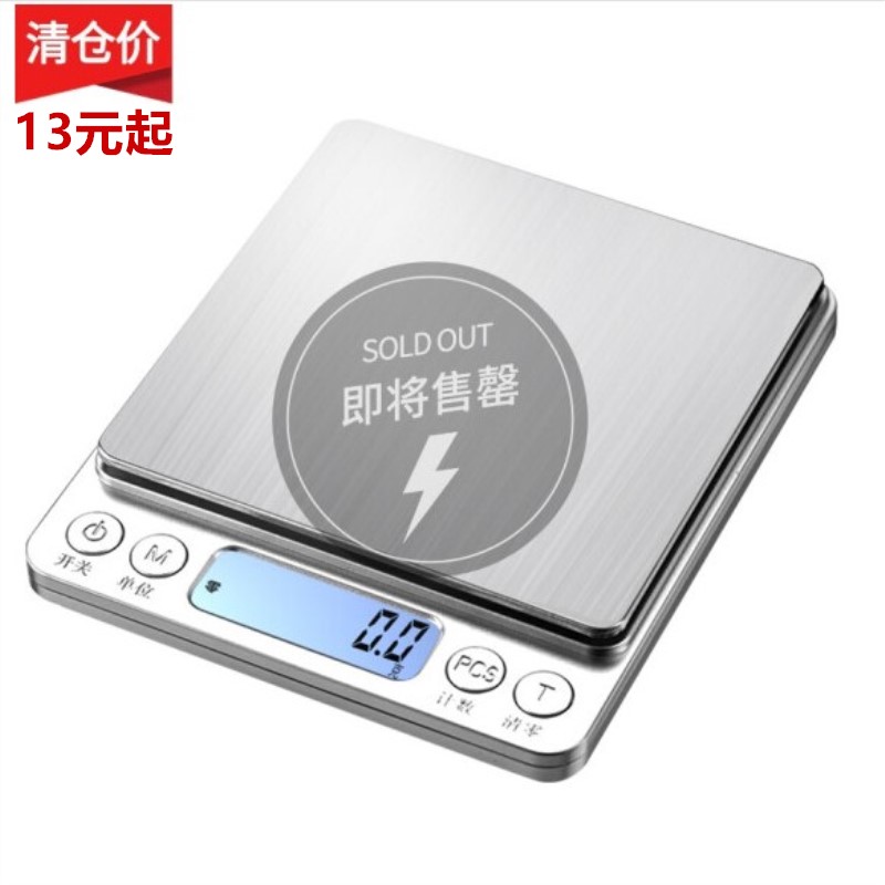 Precision Food Cuisine Scales Home Small 0 01 Baking Scales High Precision Weighing Instruments High Precision Scales Food