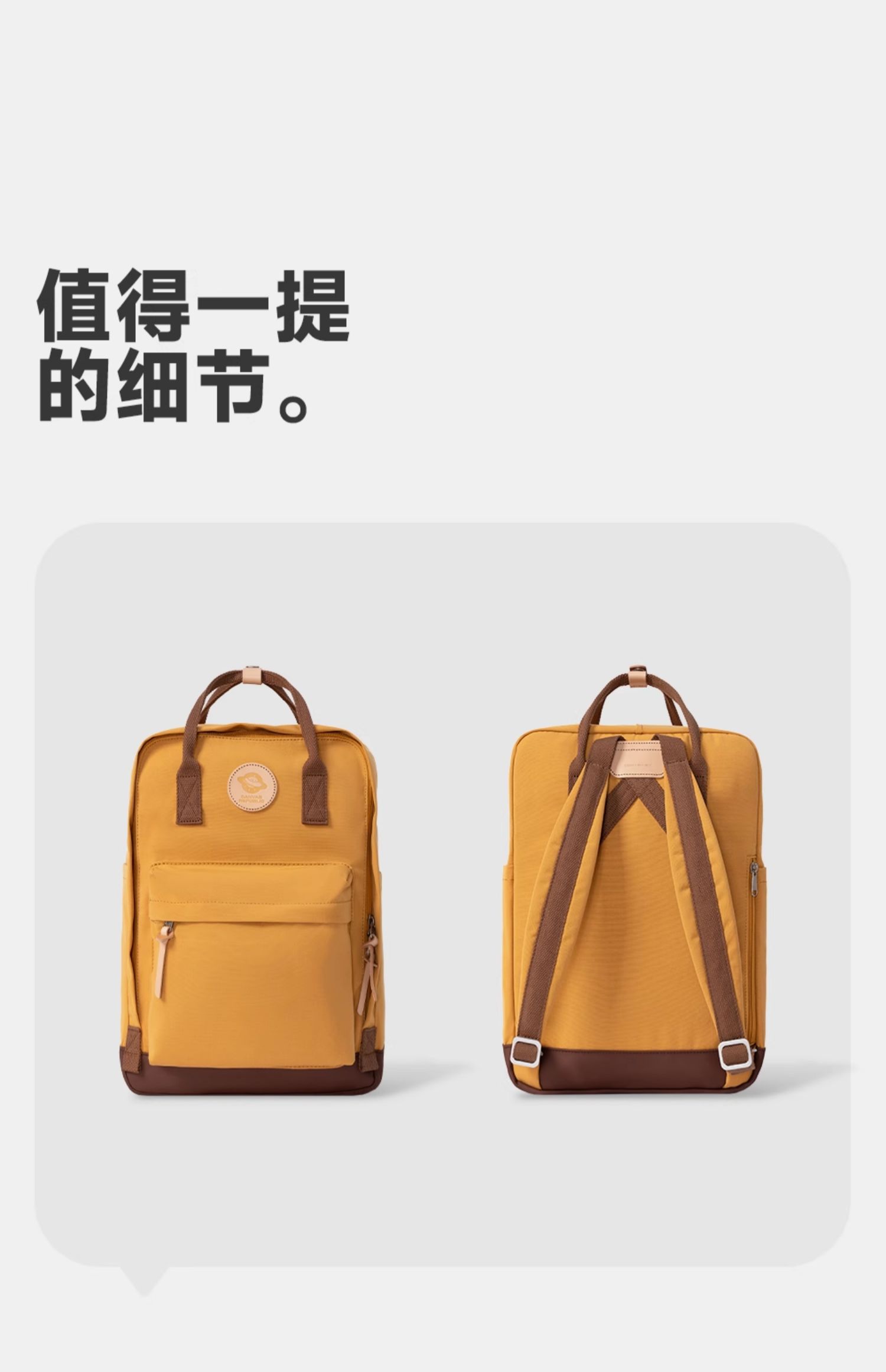商品详情图