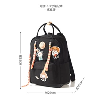 Но черный (Дом льва)