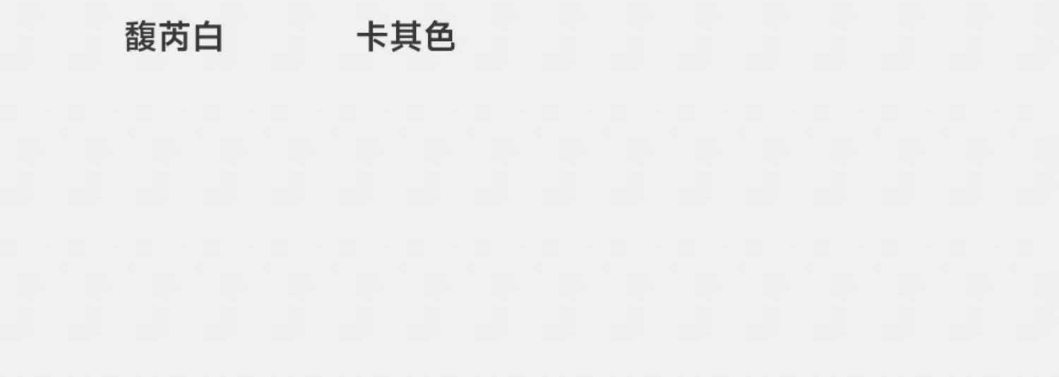商品详情图