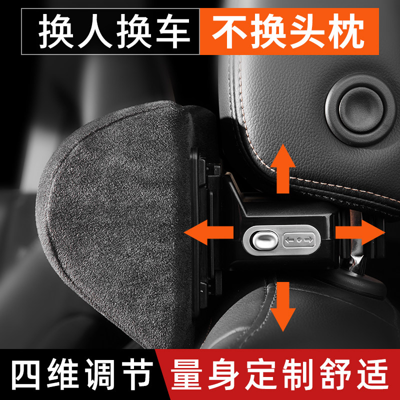 Car Adjustable headrest Ram Neck pillow neck Car with pillow neck on-board leaning pillow seat driving cervical spine pillow-Taobao