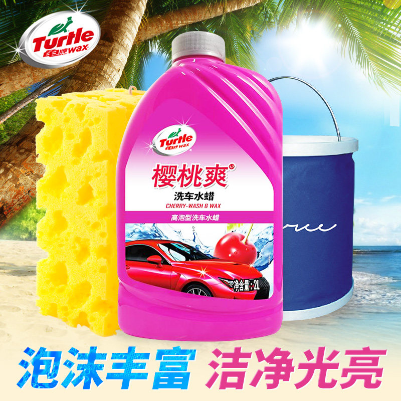 Tortoise Cherry Refreshing Car Wash Liquid Water Wax Suit Car Foam Cleaning Agent Wax Water Clean Decontamination Decontamination on Daylight Truck