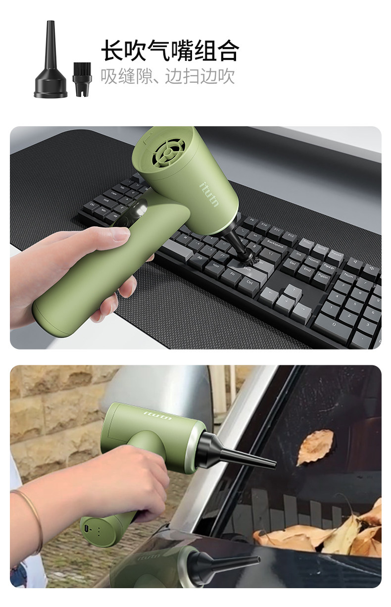 郭双双250828吸尘器L8详描清新绿9_04.jpg