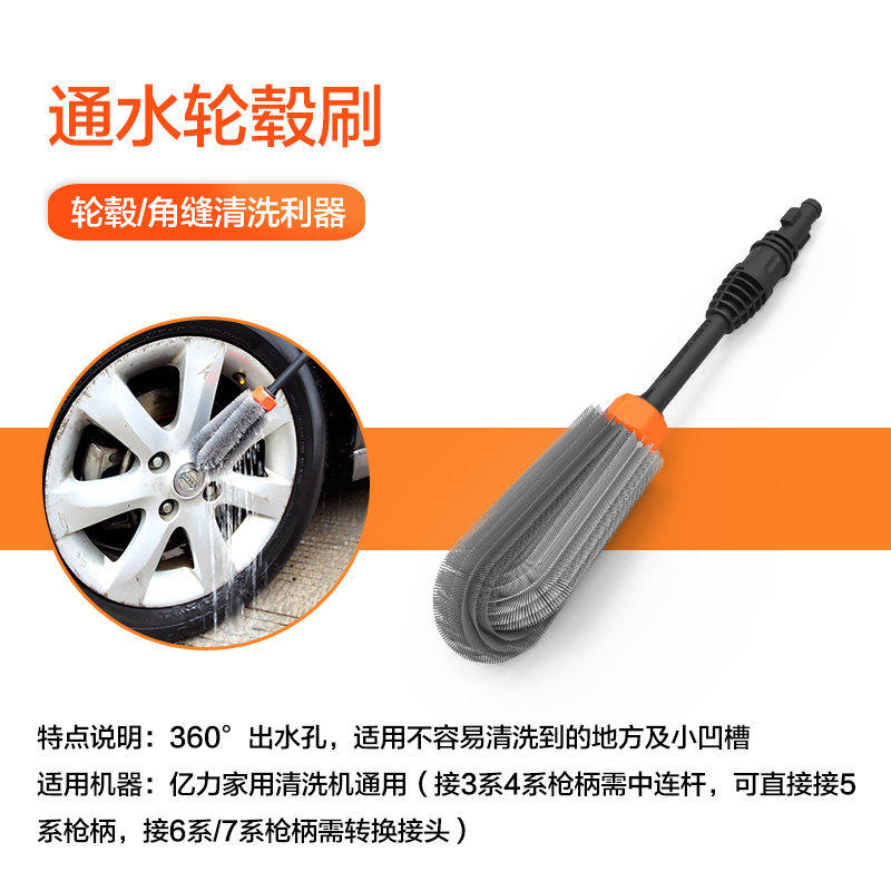 Billion force car tire brush hub brush car washing machine brush rim washing wheel brush cleaning supplies