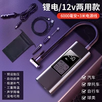 Существуют/беспроводные модели с двойным использованием ☆ 6000 мАч+3 метра линии электроэнергии+предустановленное давление в шинах+полное место