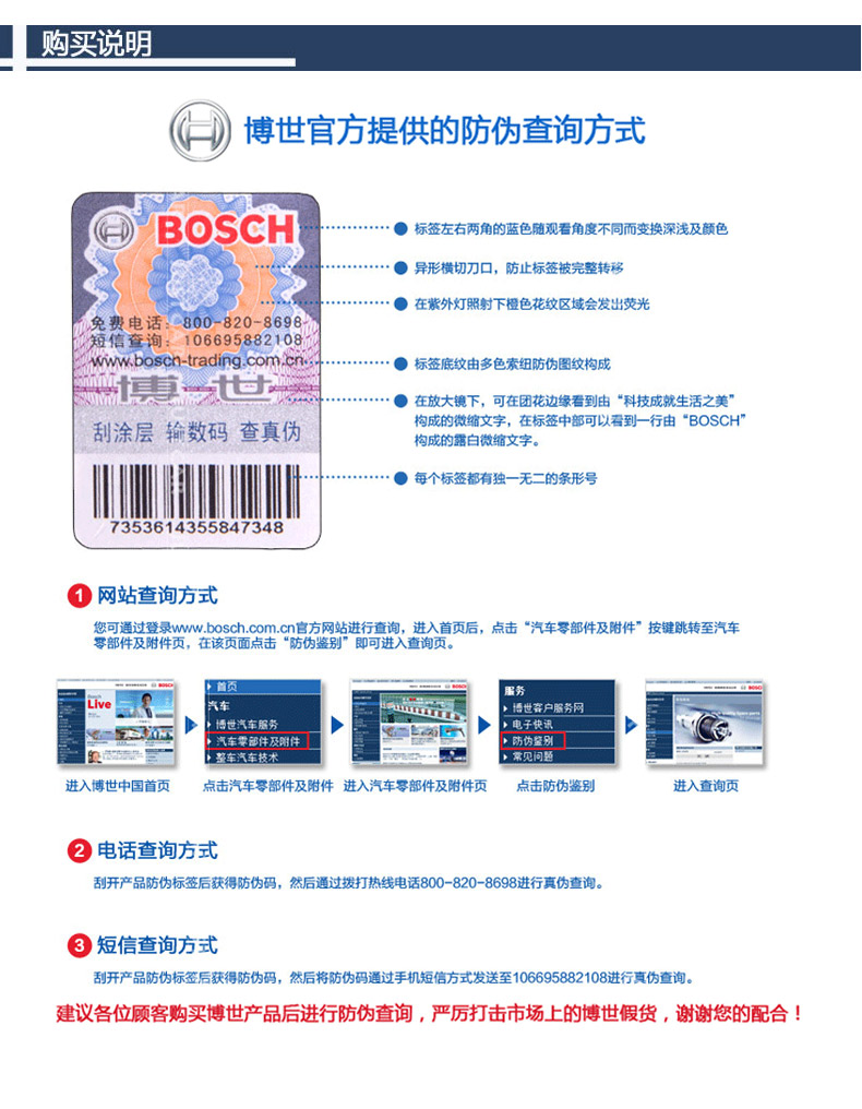 Bosch/博世无骨雨刮器 速腾迈腾途观高尔夫6途安CC 雨刷胶条 正品