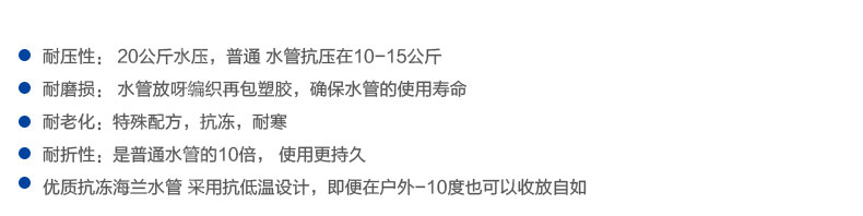 15米进水延长管 水管赠送铜质连接头 建议在连接水龙头取水时使用